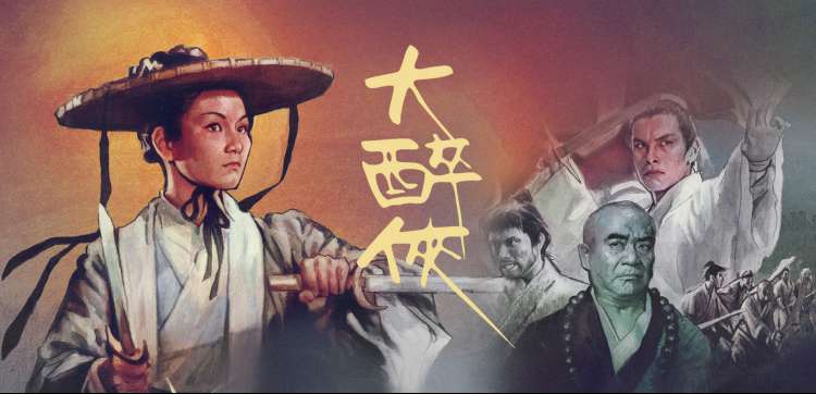 电影天堂在线-动漫专区