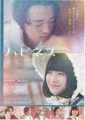 电影天堂在线-长安三万里2
