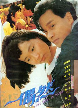 电影天堂在线-谍影重重6