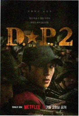 电影天堂在线-三体·黑暗森林